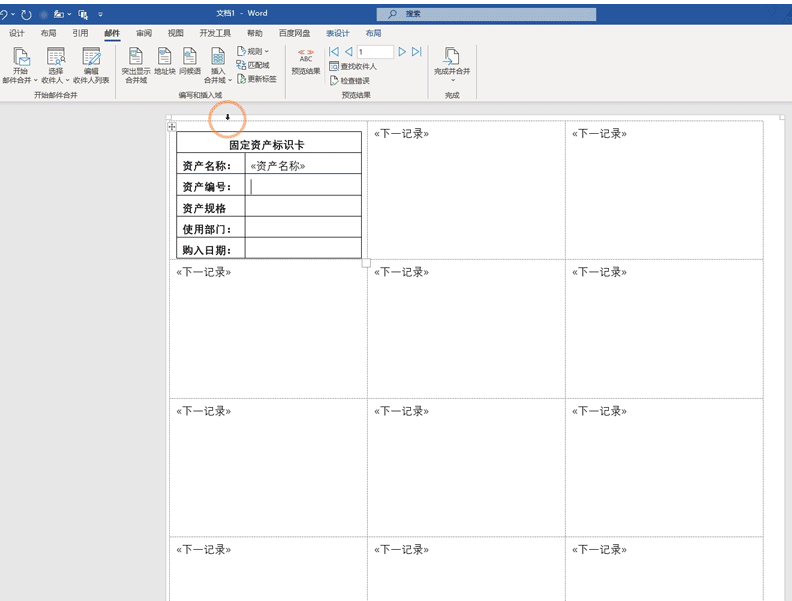 image-832 第9张