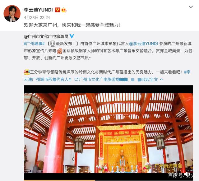 李云迪深夜带美女回家！开百万豪车显身份，察觉被拍中途让其下车 第13张