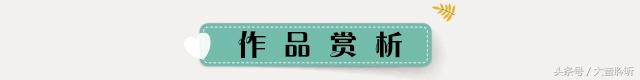华兹华斯诗歌赏析（华兹华斯最有名的诗原文） 第9张