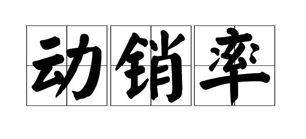 2021082002531731-1 第1张