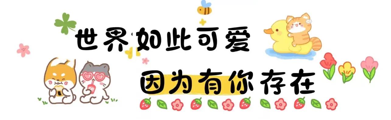 情人节贺卡文案（情人节暖心简短文案） 第1张