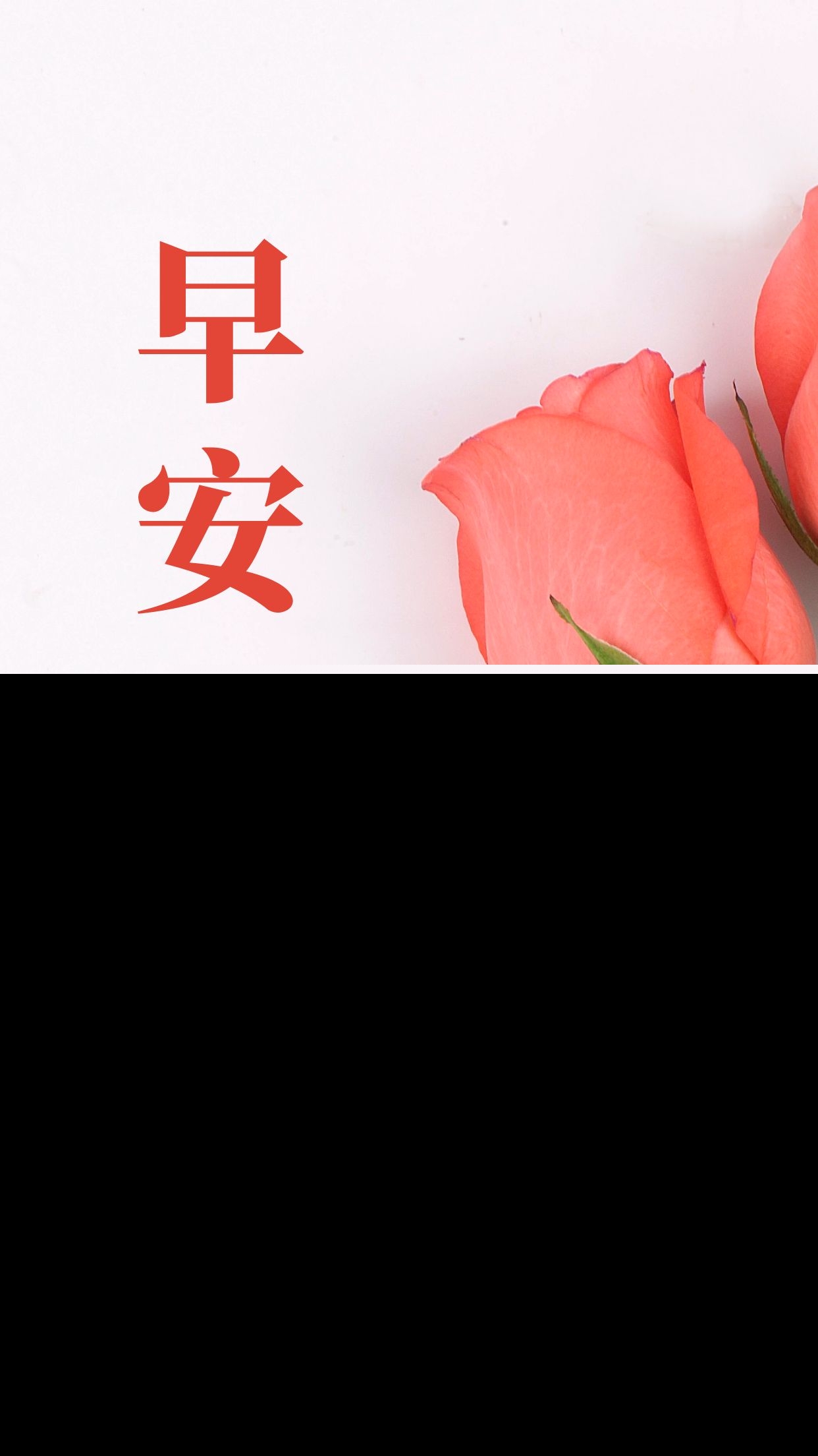 早安励志文案（适合早上发朋友圈的励志句子） 第7张