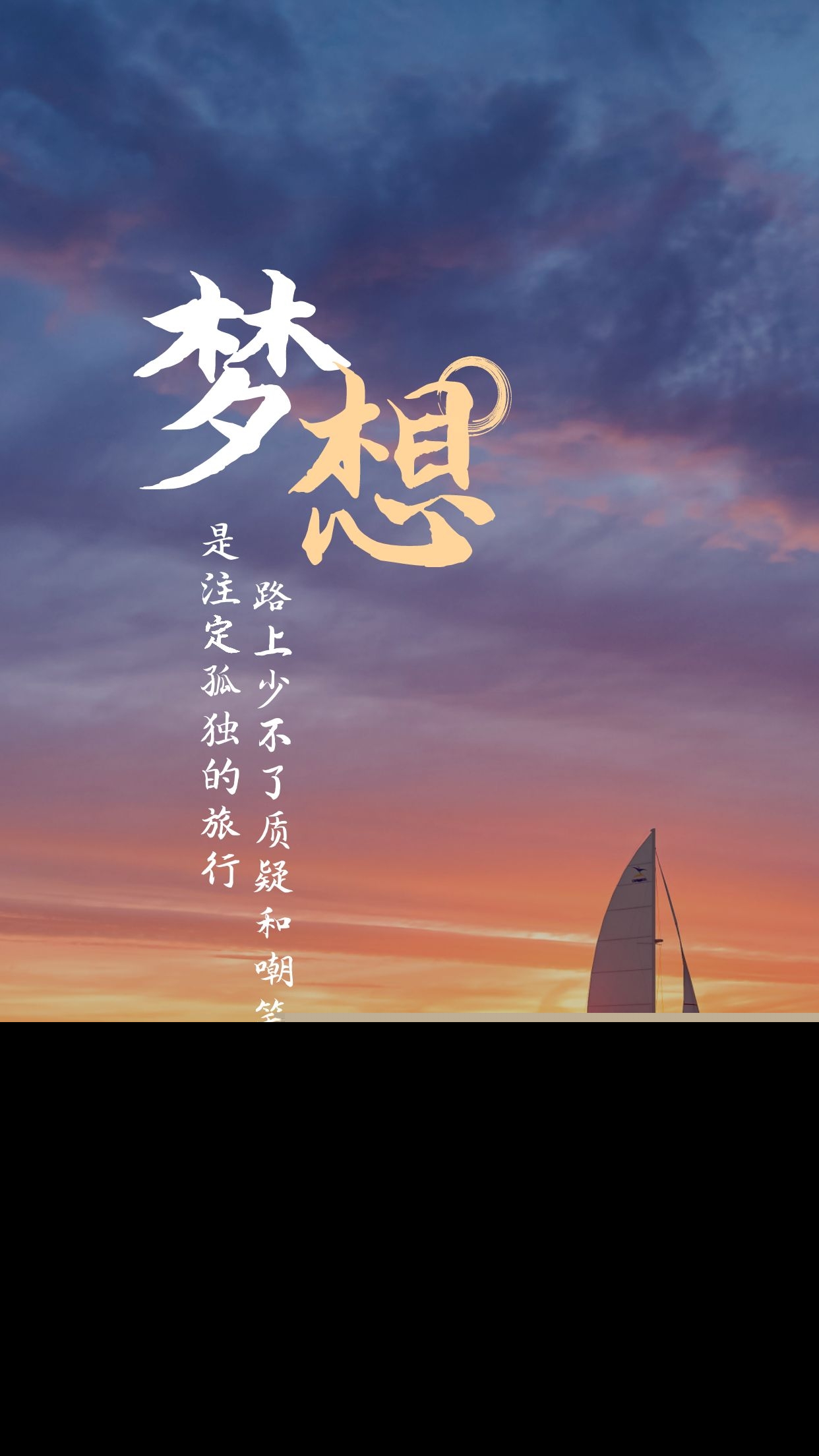 早安励志文案（适合早上发朋友圈的励志句子） 第9张