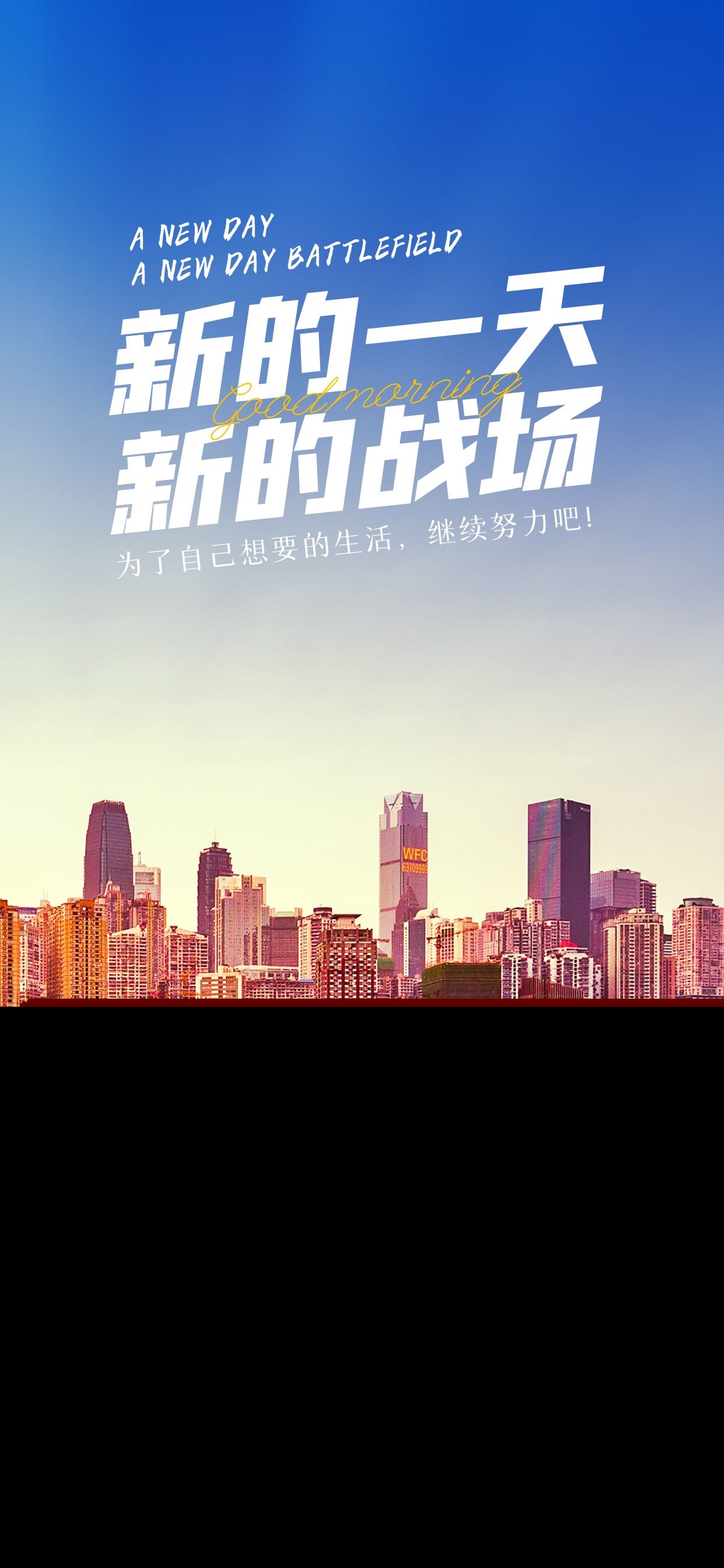 早安励志文案（适合早上发朋友圈的励志句子） 第19张