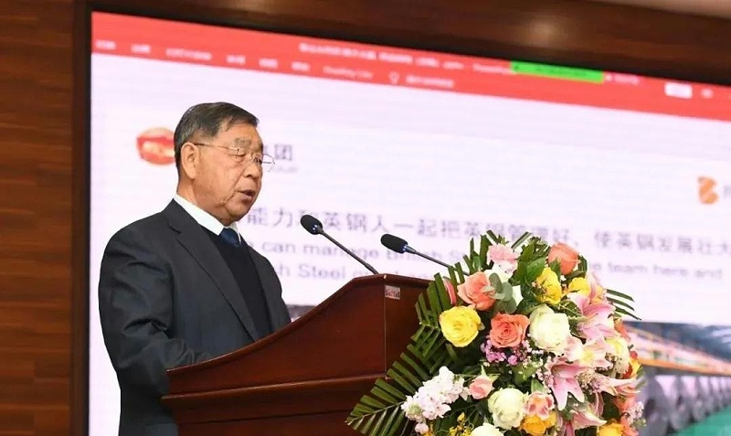 河北平山第一富豪：打造国内钢铁龙头企业，如今身价百亿 第7张
