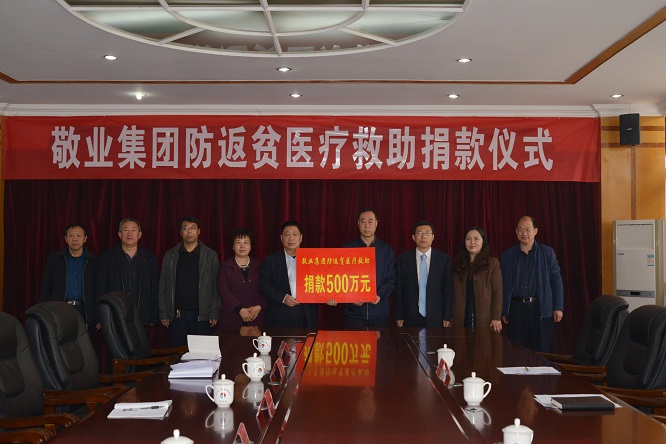 河北平山第一富豪：打造国内钢铁龙头企业，如今身价百亿 第9张