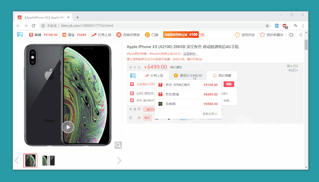 0a8ad1aefd444925a146274e5eb8d27a 第1张