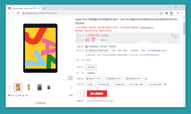 110df5650e5949eb802b66c32afd07fa 第13张