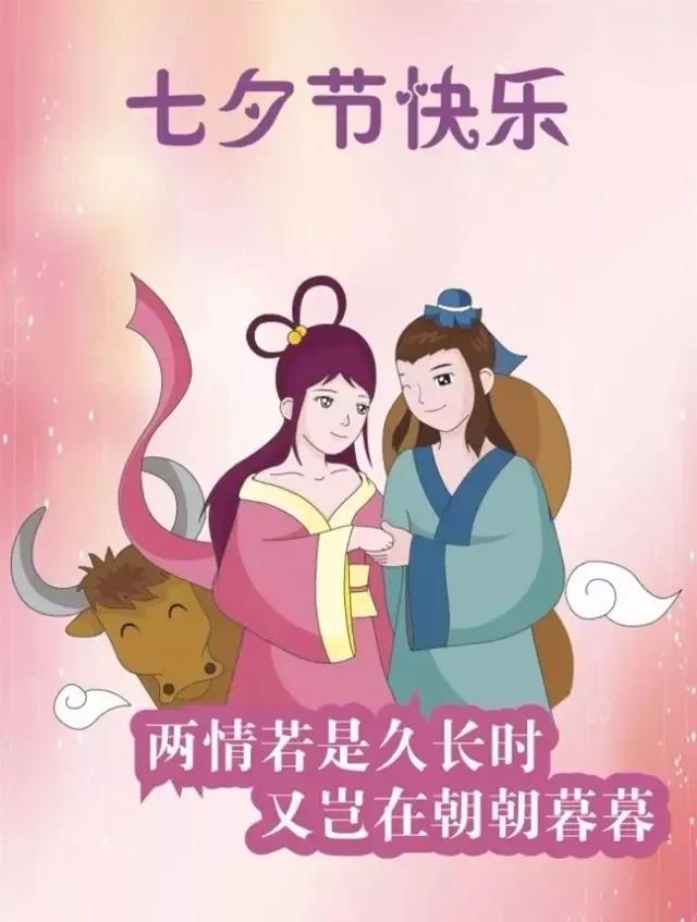 七夕情人节文案简短（情人节做自己的女王文案） 第1张