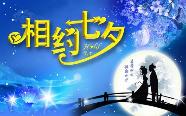 七夕情人节文案简短（情人节做自己的女王文案） 第7张