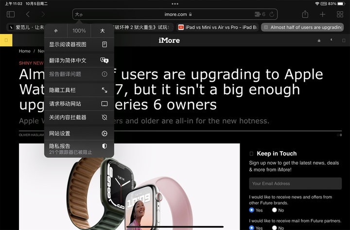 Safari 神器，手机平板都能用，我们找到了 14 个超实用浏览器插件 第9张