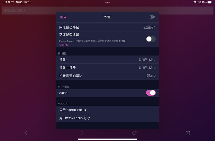 Safari 神器，手机平板都能用，我们找到了 14 个超实用浏览器插件 第13张