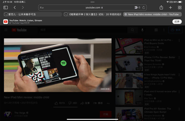 Safari 神器，手机平板都能用，我们找到了 14 个超实用浏览器插件 第15张