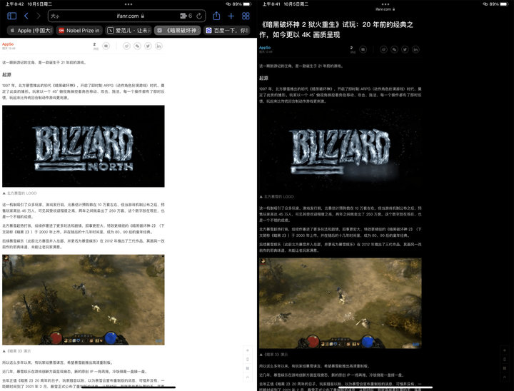 Safari 神器，手机平板都能用，我们找到了 14 个超实用浏览器插件 第19张