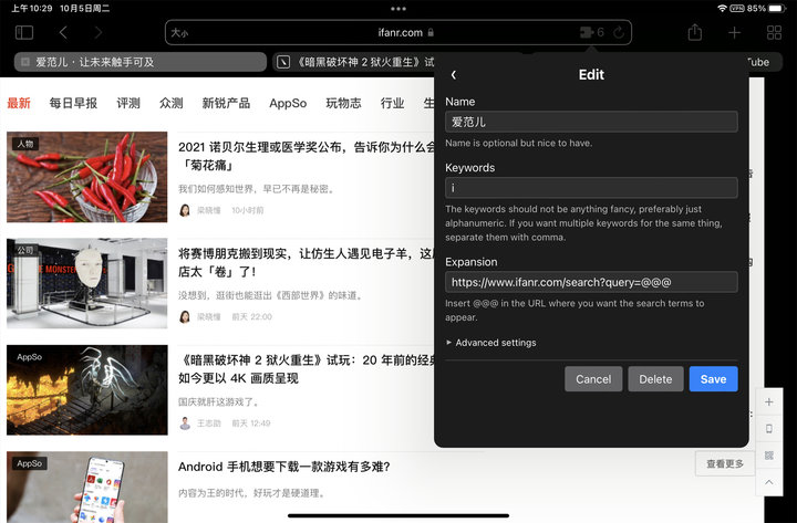Safari 神器，手机平板都能用，我们找到了 14 个超实用浏览器插件 第21张