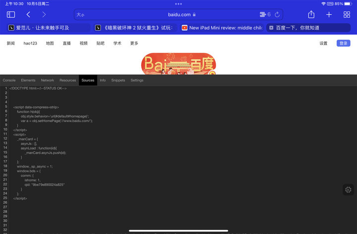 Safari 神器，手机平板都能用，我们找到了 14 个超实用浏览器插件 第27张