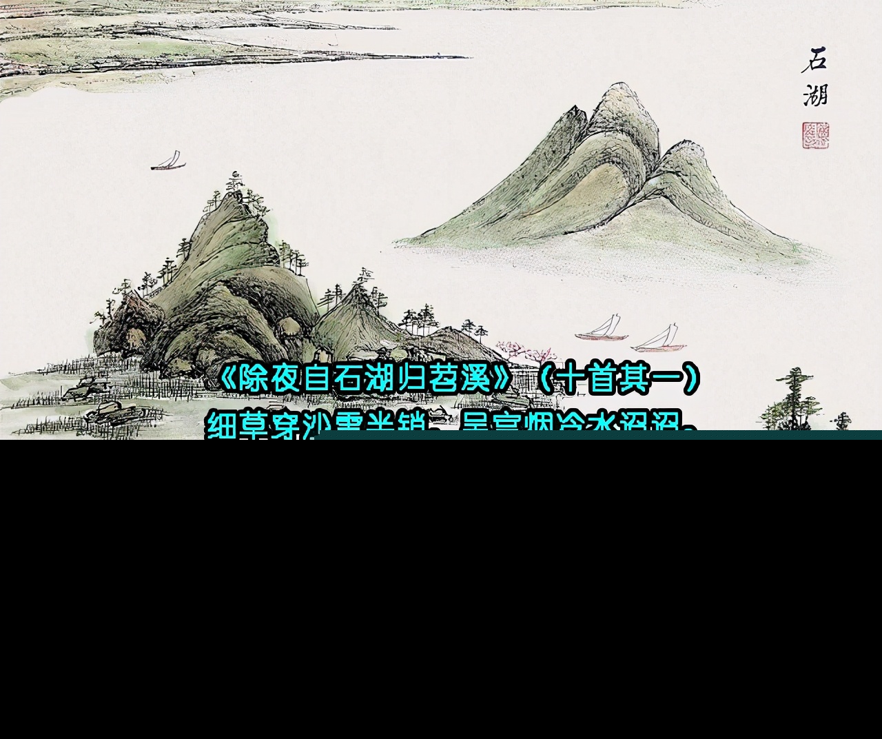 春节的古诗有哪些（关于春节的经典古诗） 第5张