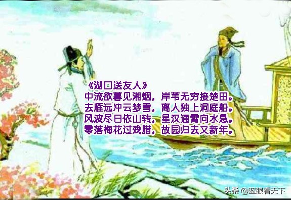 春节的古诗有哪些（关于春节的经典古诗） 第7张