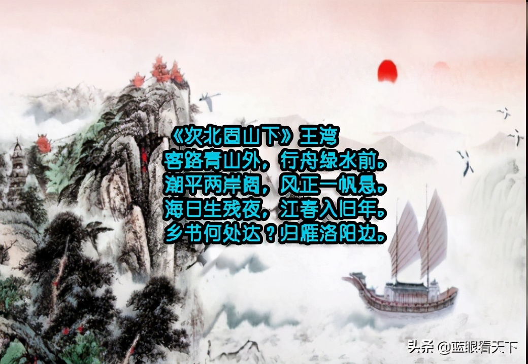 春节的古诗有哪些（关于春节的经典古诗） 第17张
