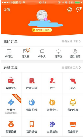 5928ea44cdfe6 第3张