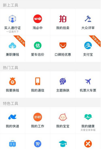 5928ea4f3567e 第5张
