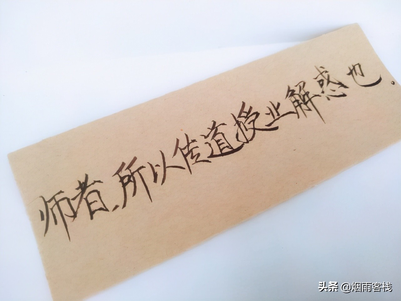 临别赠言给老师的（毕业留言唯美句子励志） 第1张