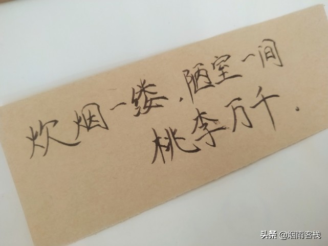 临别赠言给老师的（毕业留言唯美句子励志） 第3张