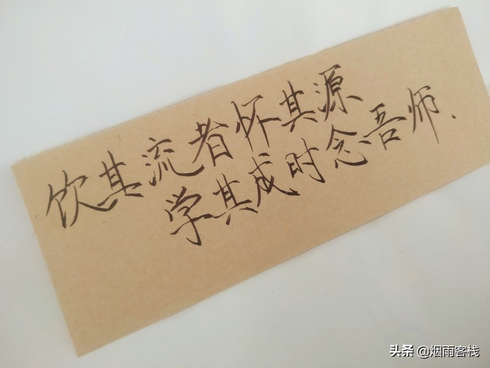 临别赠言给老师的（毕业留言唯美句子励志） 第5张
