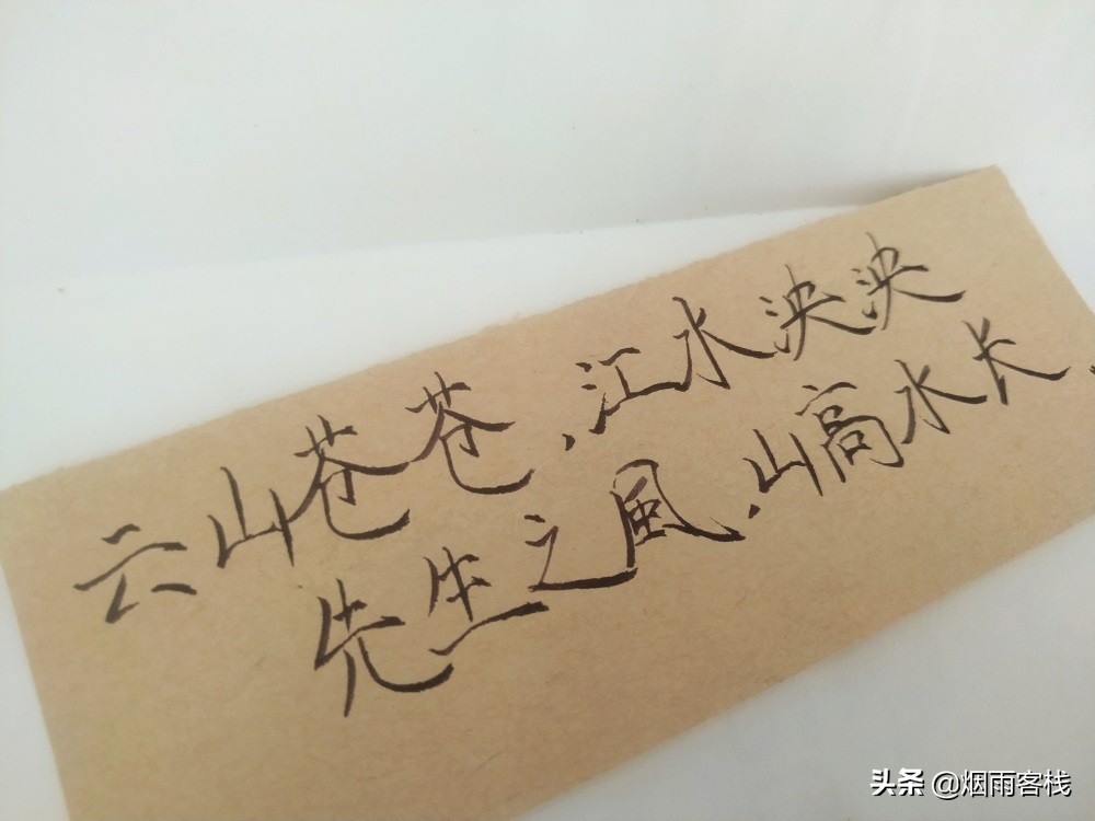 临别赠言给老师的（毕业留言唯美句子励志） 第7张