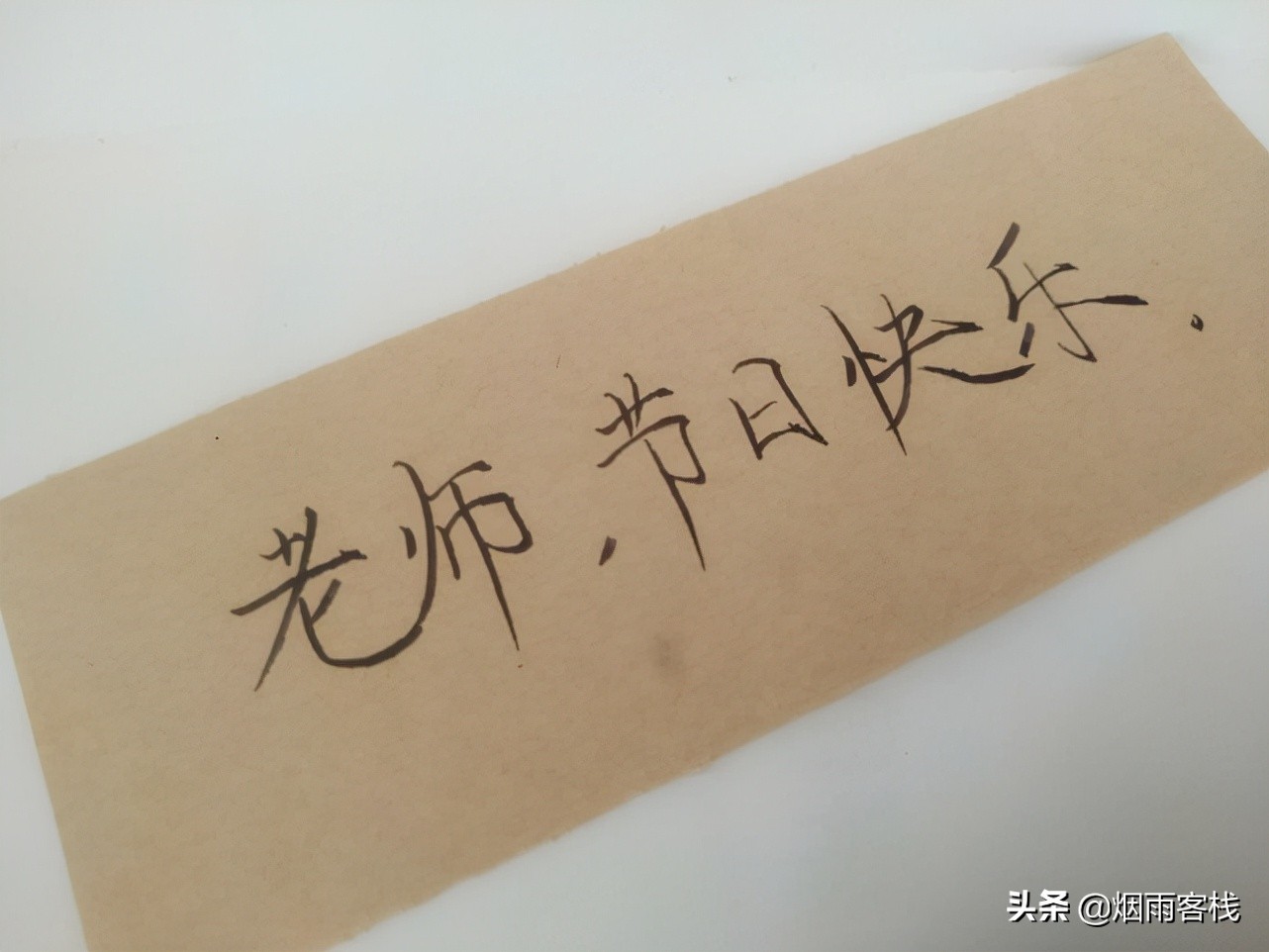临别赠言给老师的（毕业留言唯美句子励志） 第9张