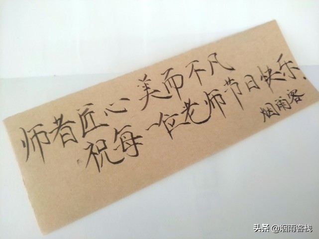 临别赠言给老师的（毕业留言唯美句子励志） 第11张