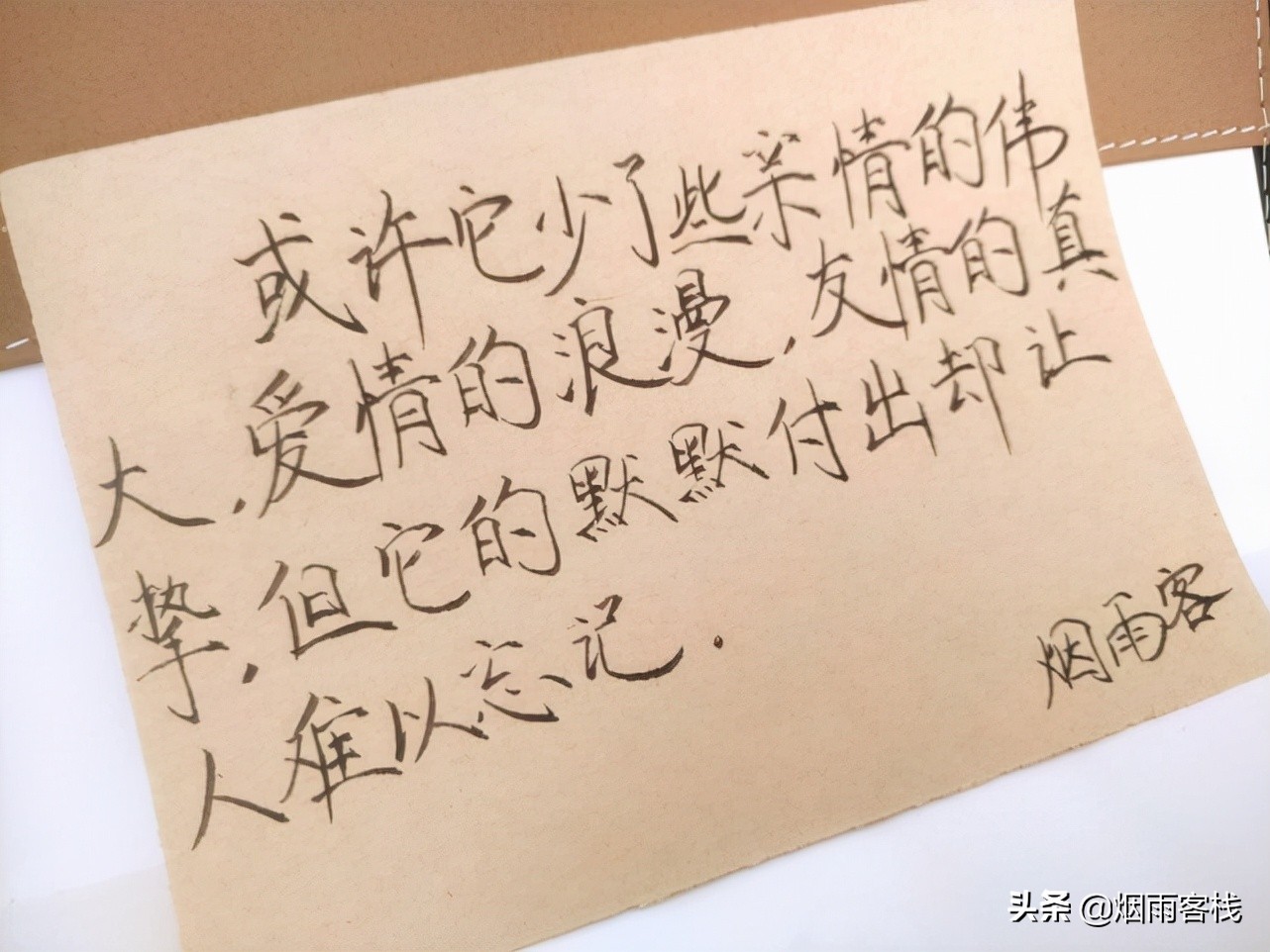 临别赠言给老师的（毕业留言唯美句子励志） 第13张