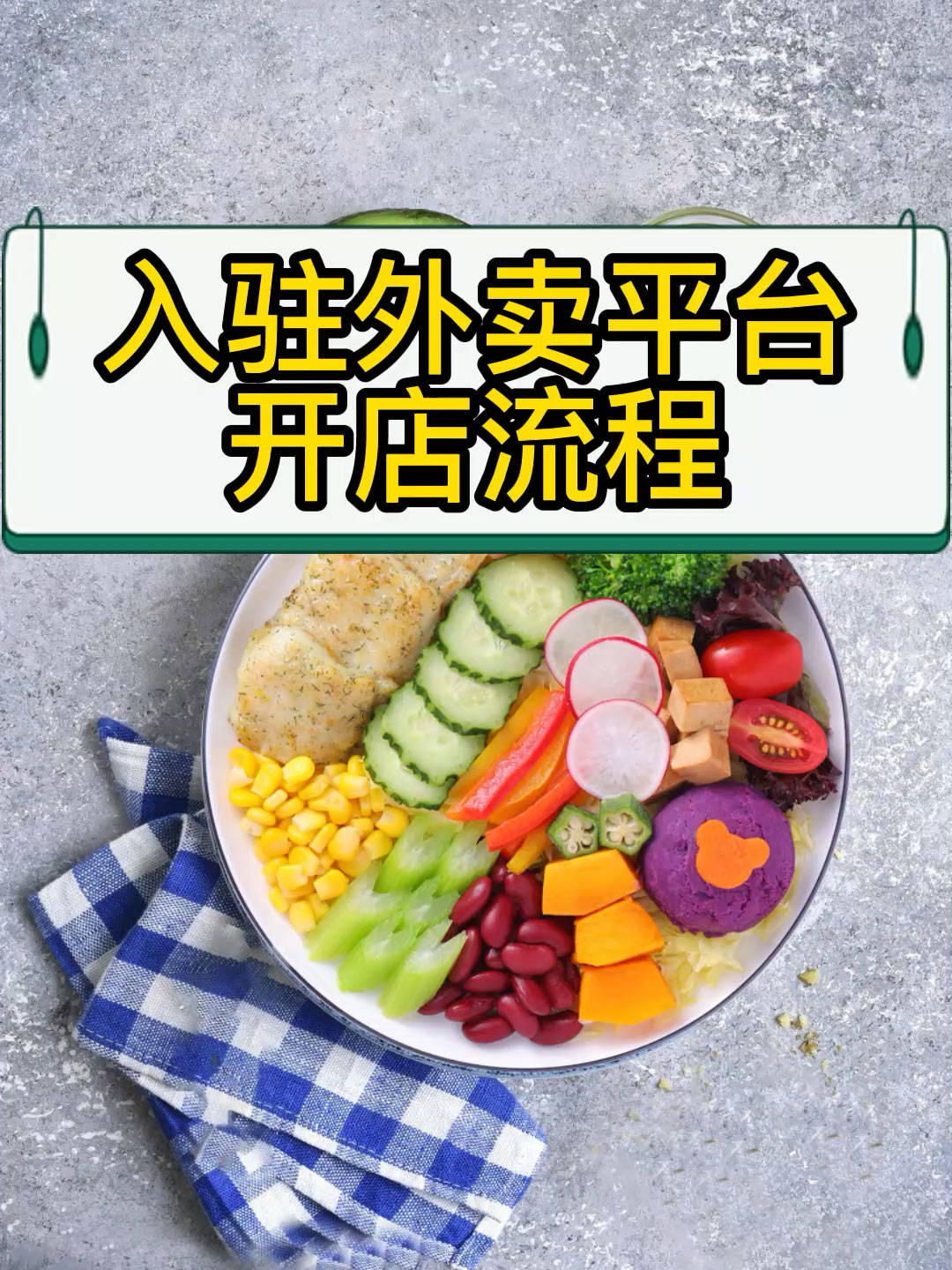 a64bba2d4de4460895f5475f1560e45f 第1张