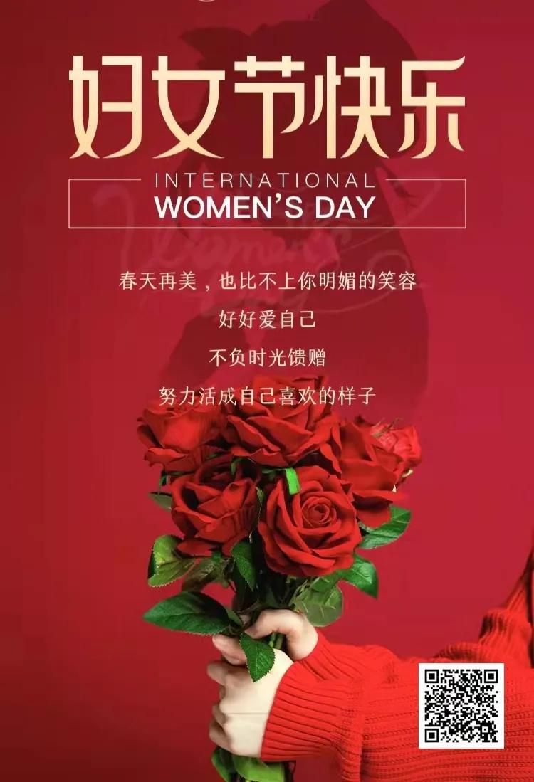 妇女节诗句精选简短（赞美巾帼女性的诗词） 第7张