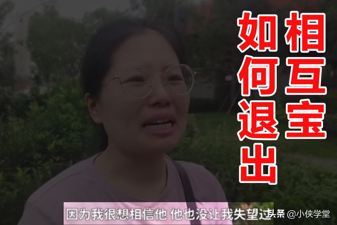 为什么相互宝的费用从几分涨到几十？它的背后到底隐藏着什么秘密 第1张