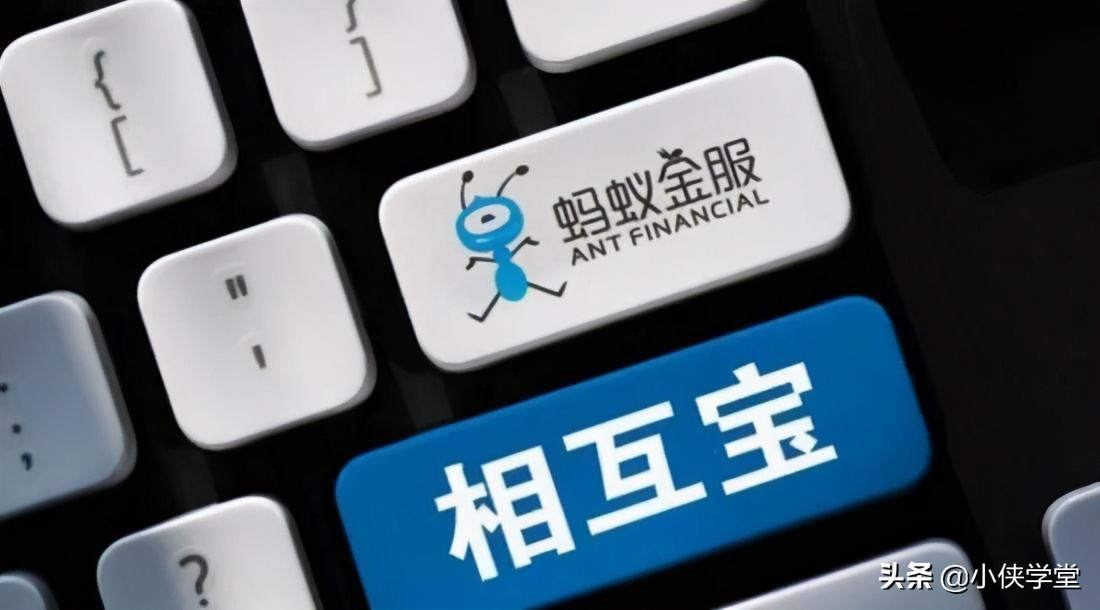 为什么相互宝的费用从几分涨到几十？它的背后到底隐藏着什么秘密 第5张