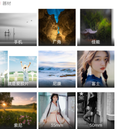 image-853 第9张