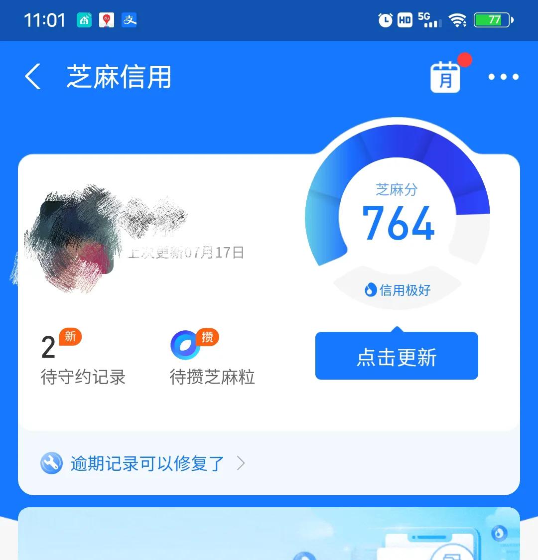9bef918a8b01447693043ac6440e9737 第3张
