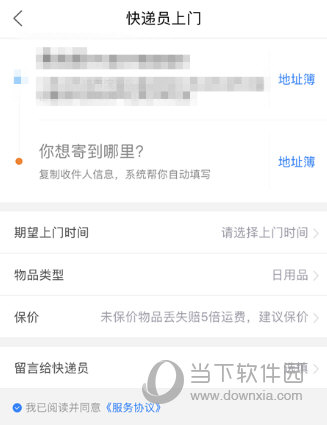 RCUByeg9WKoyw0 第3张