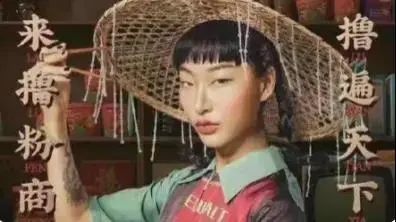 动态｜看守所巡回检察明年起在全国推开；三只松鼠丑化国人？上海消保委发声 第5张