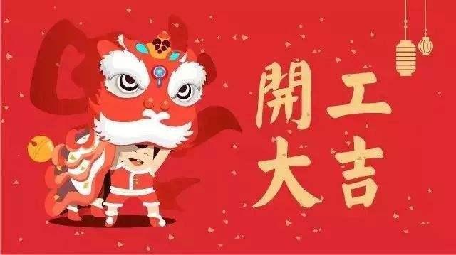 发财的祝福语怎么说（祝发财又不俗的句子） 第1张