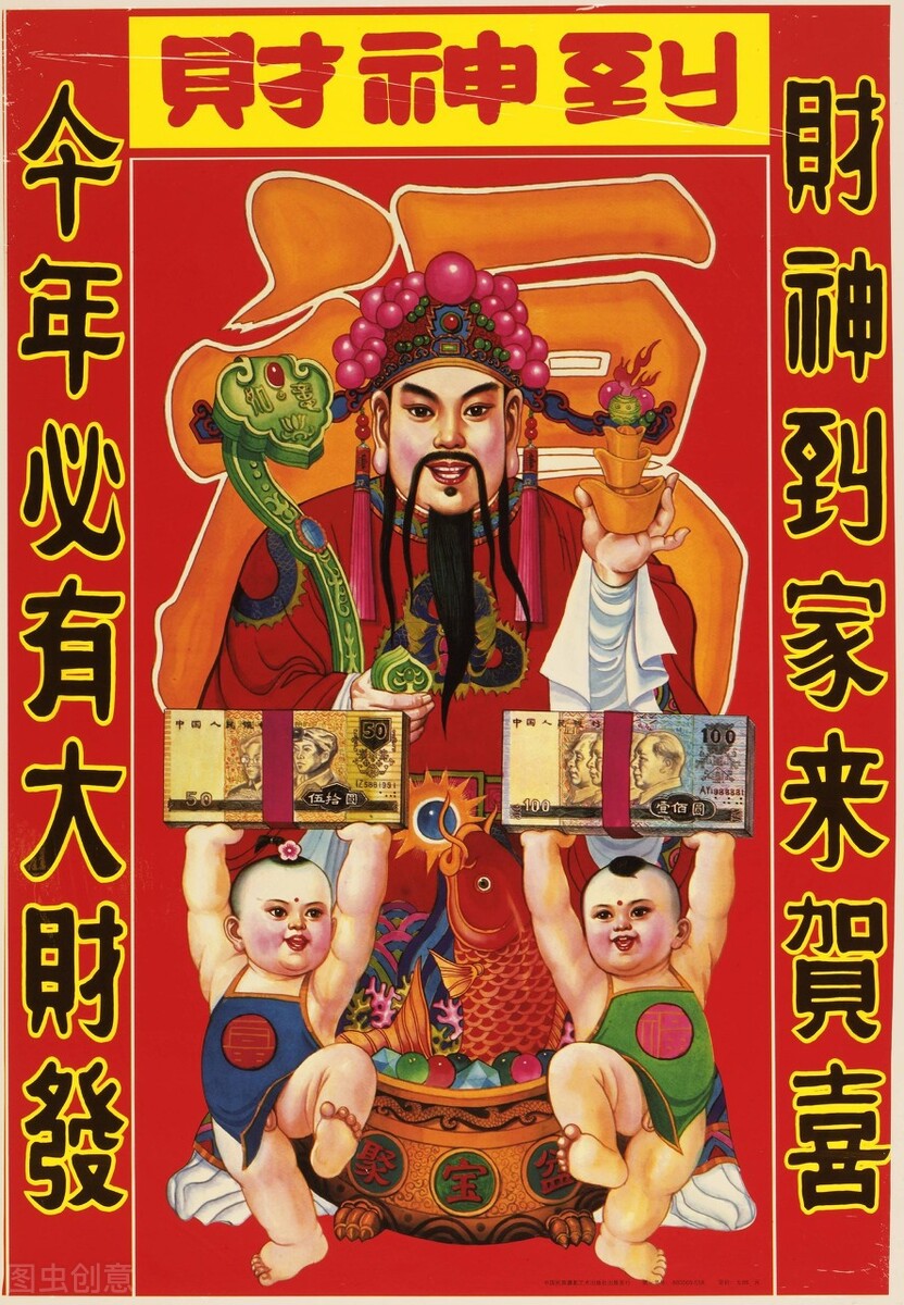 发财的祝福语怎么说（祝发财又不俗的句子） 第9张