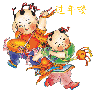 除夕问候语简短（关于除夕的优美句子） 第3张