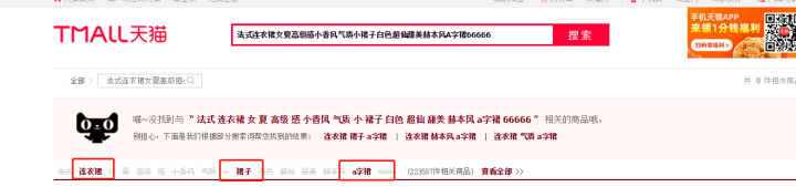 如何写出高权重宝贝标题？学会这4点，帮你轻松提升免费访客 第3张