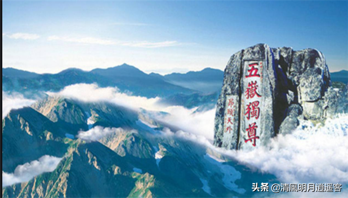 杜甫望岳原文（望岳原文及翻译赏析） 第1张