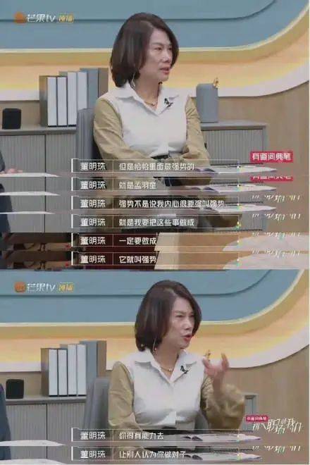 “第二个董明珠”，救得了格力吗？ 第7张