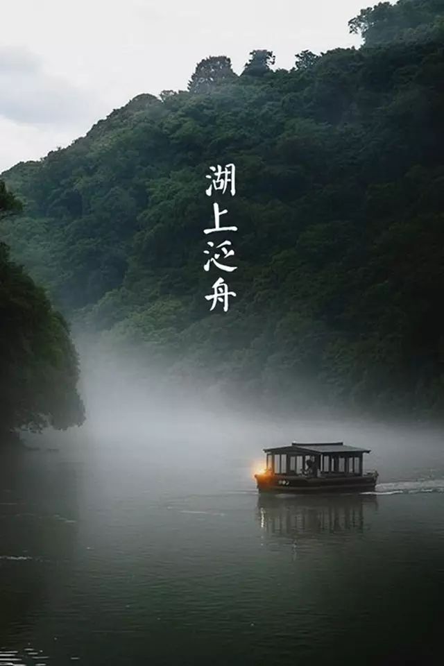 千古绝句最美宋词（宋词十首巅峰之作） 第7张