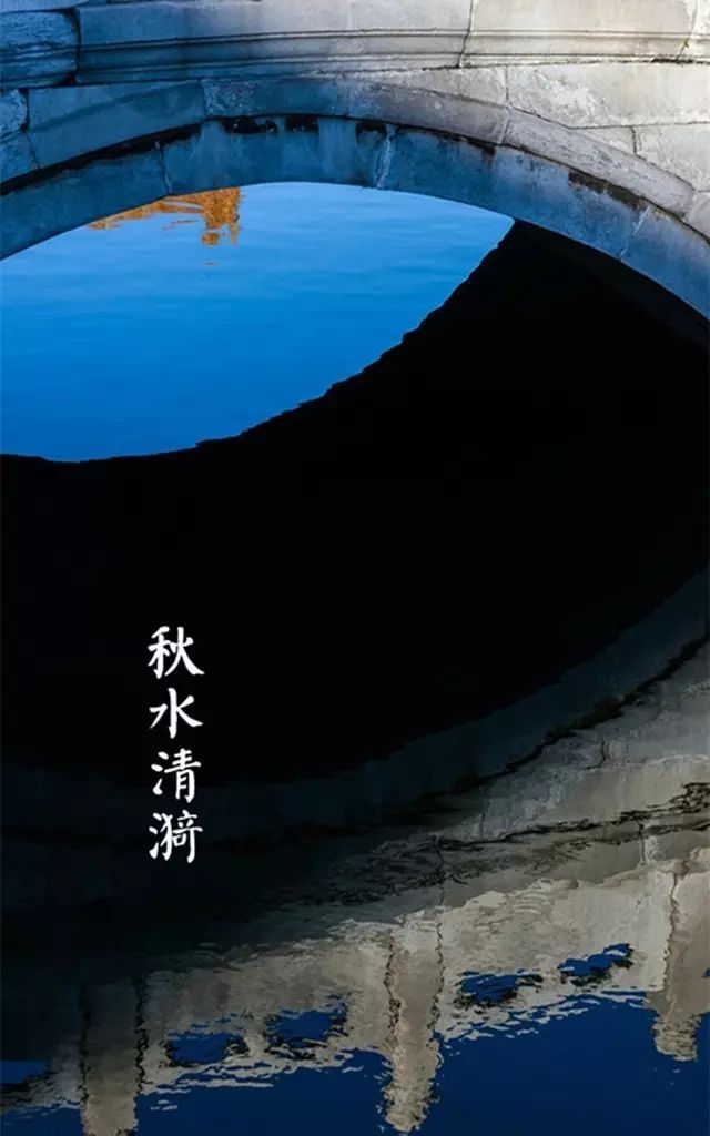 千古绝句最美宋词（宋词十首巅峰之作） 第17张