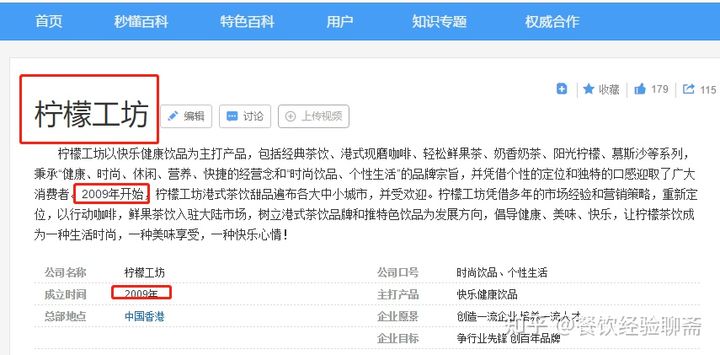 v2-edd15d801e767ce2c80fa309433eb53f_720w 第3张