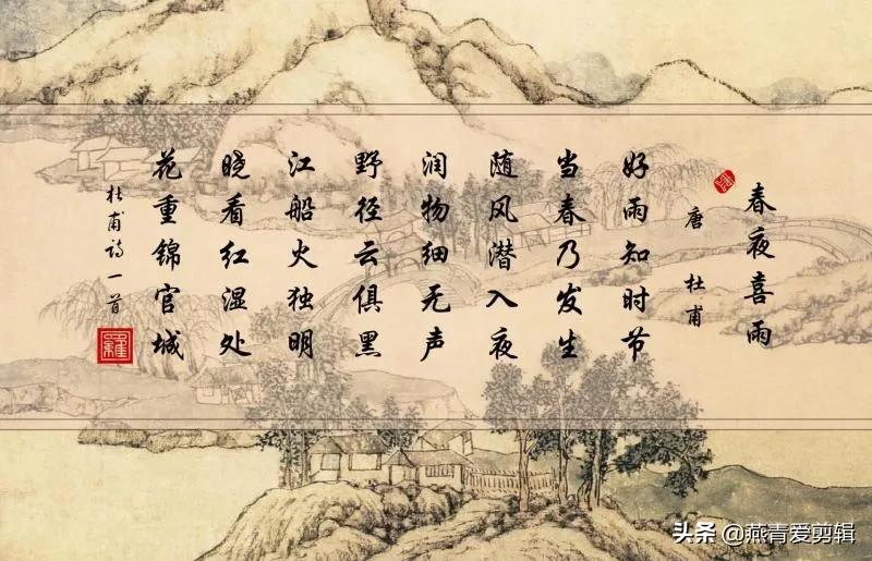 描写春天的古诗有哪些（描写春天的古诗分享） 第11张